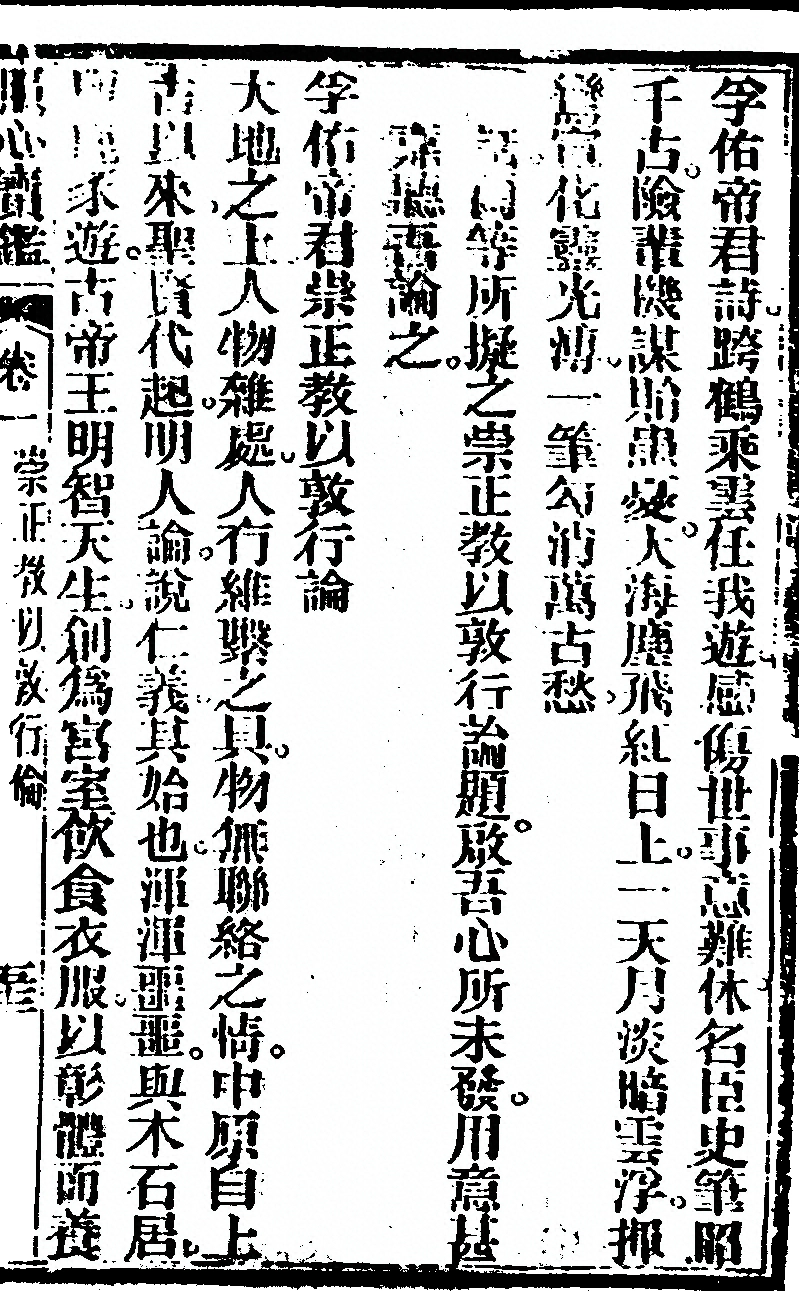 p. 167