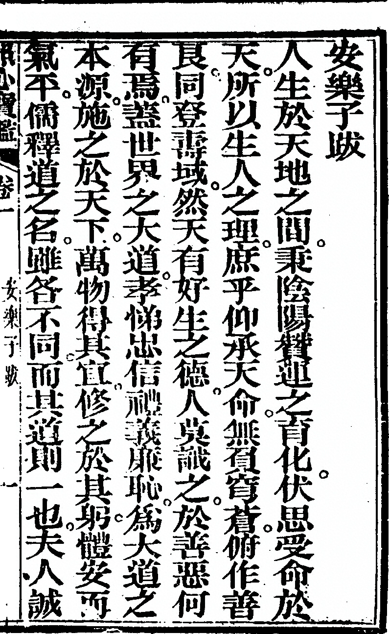 p. 171