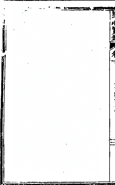 p. 176