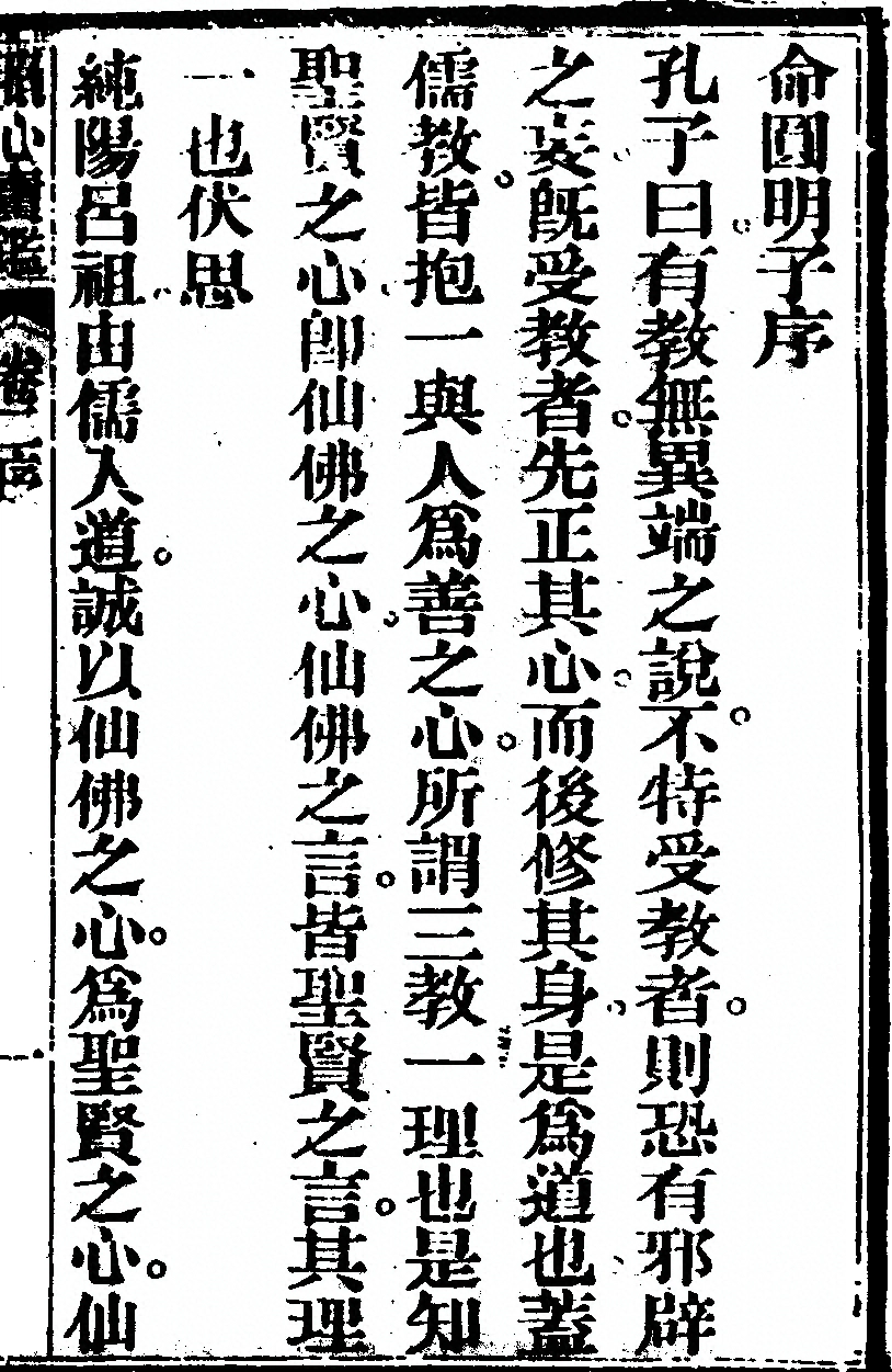 第 189 页