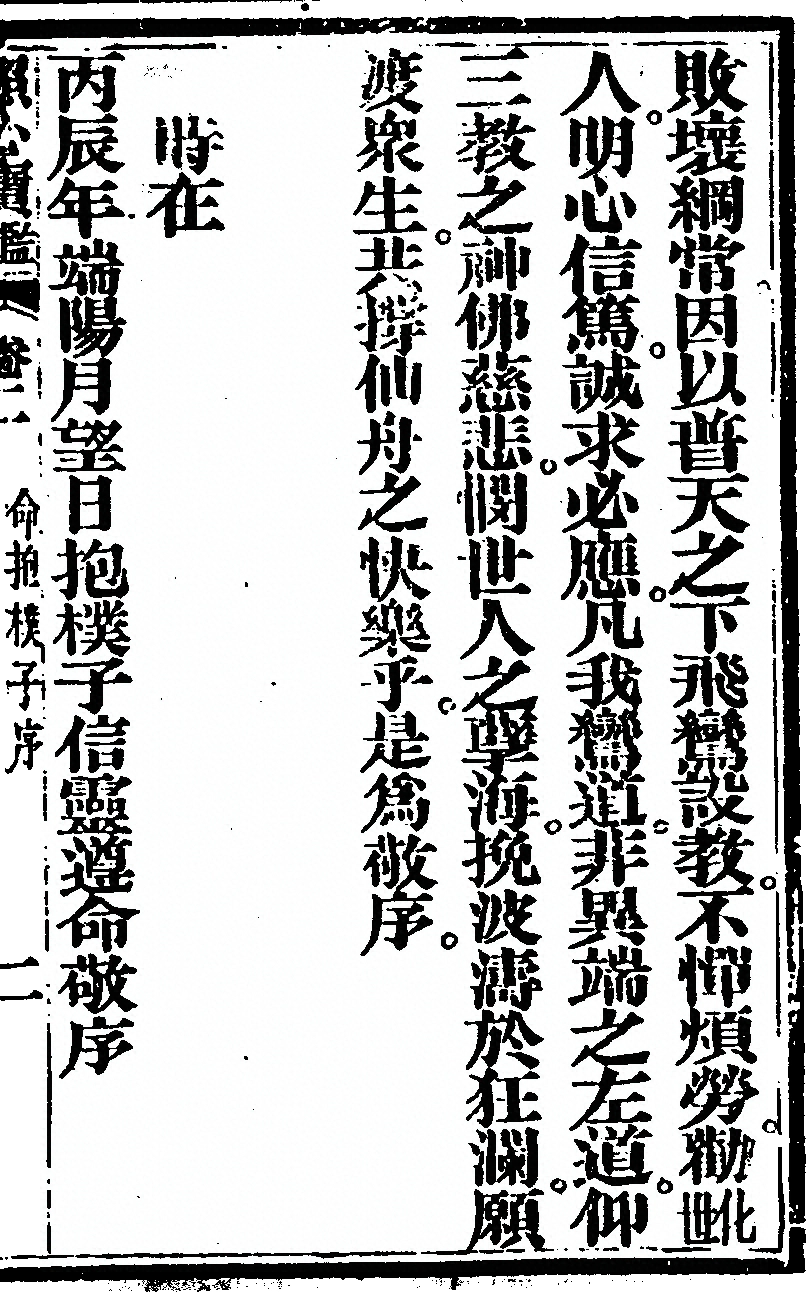 p. 195
