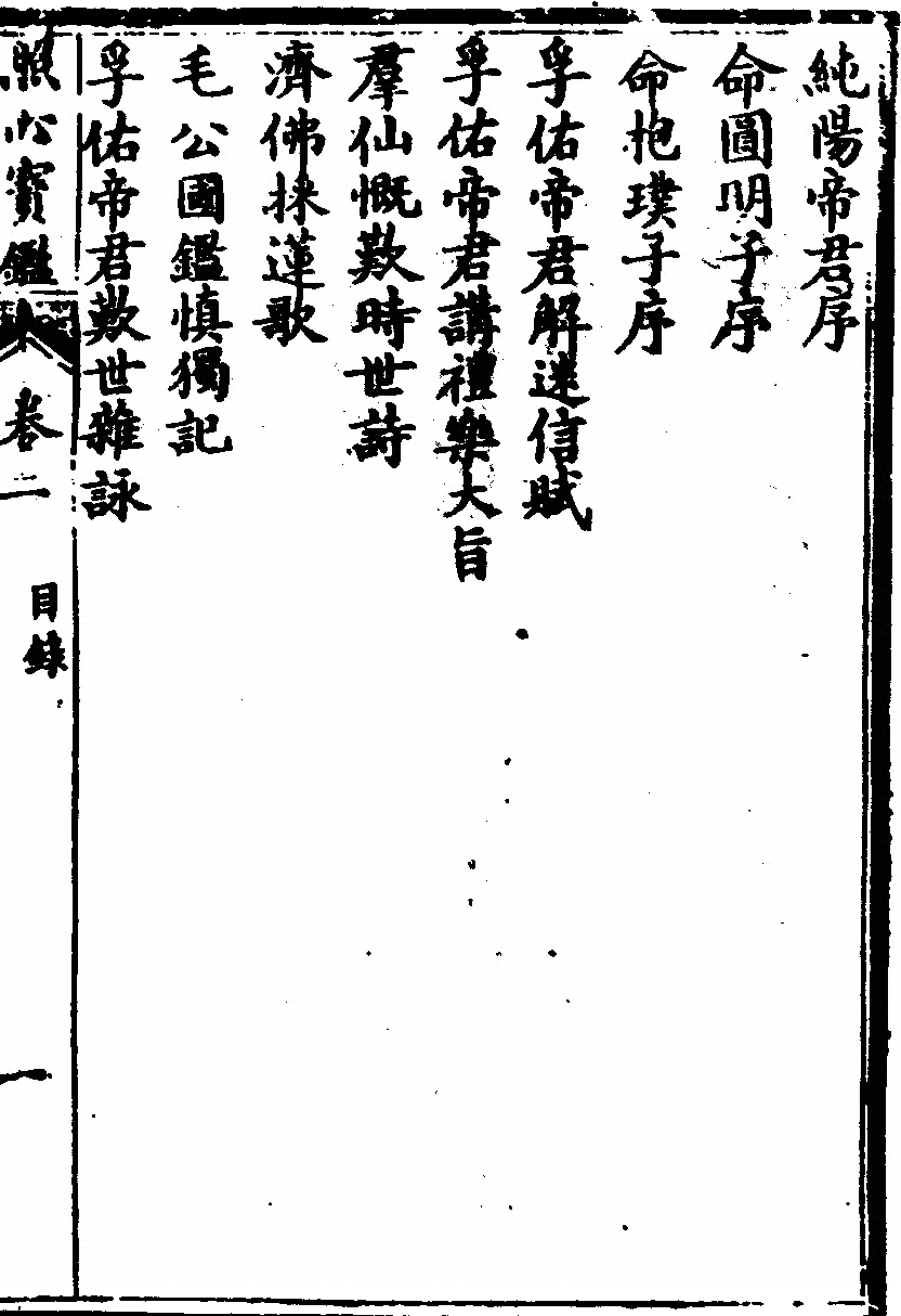 p. 197