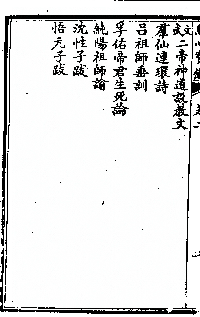 第 200 页