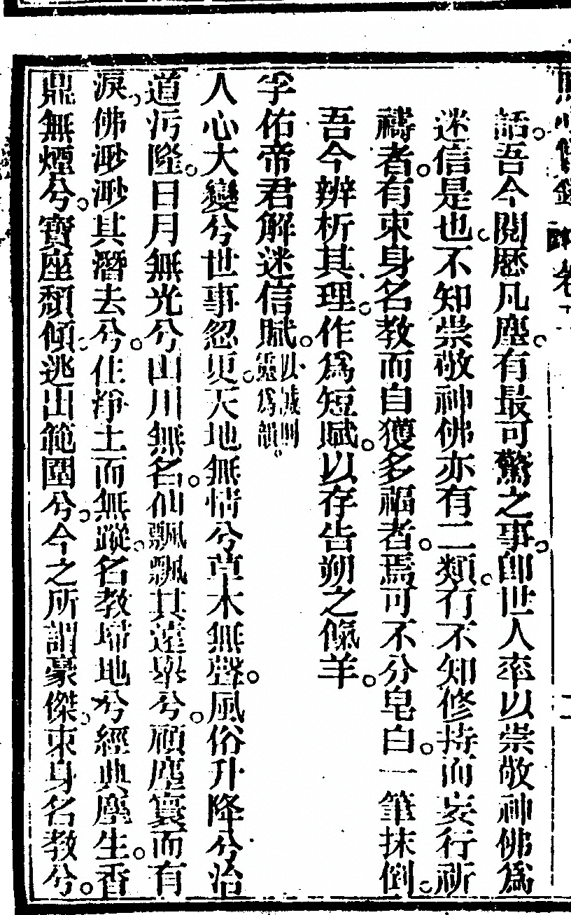第 204 页