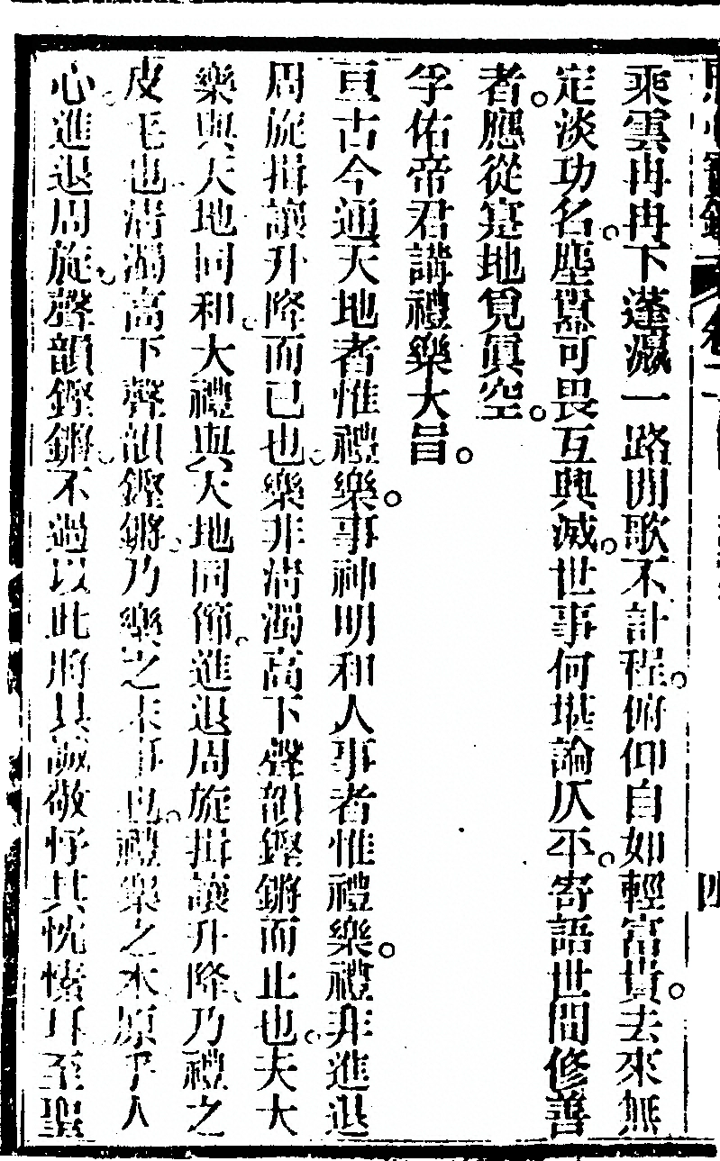 p. 208