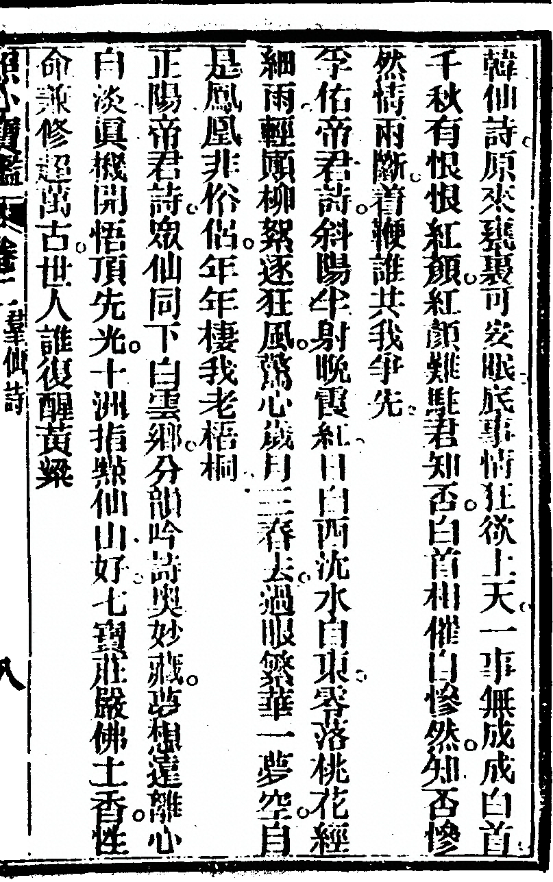 p. 215