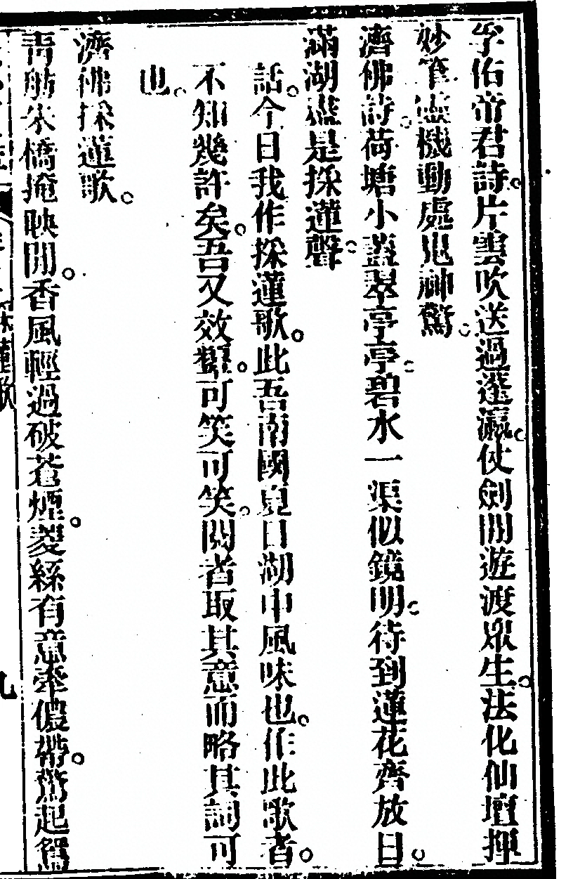 p. 217
