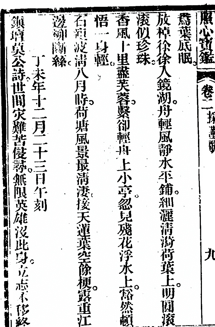 p. 218