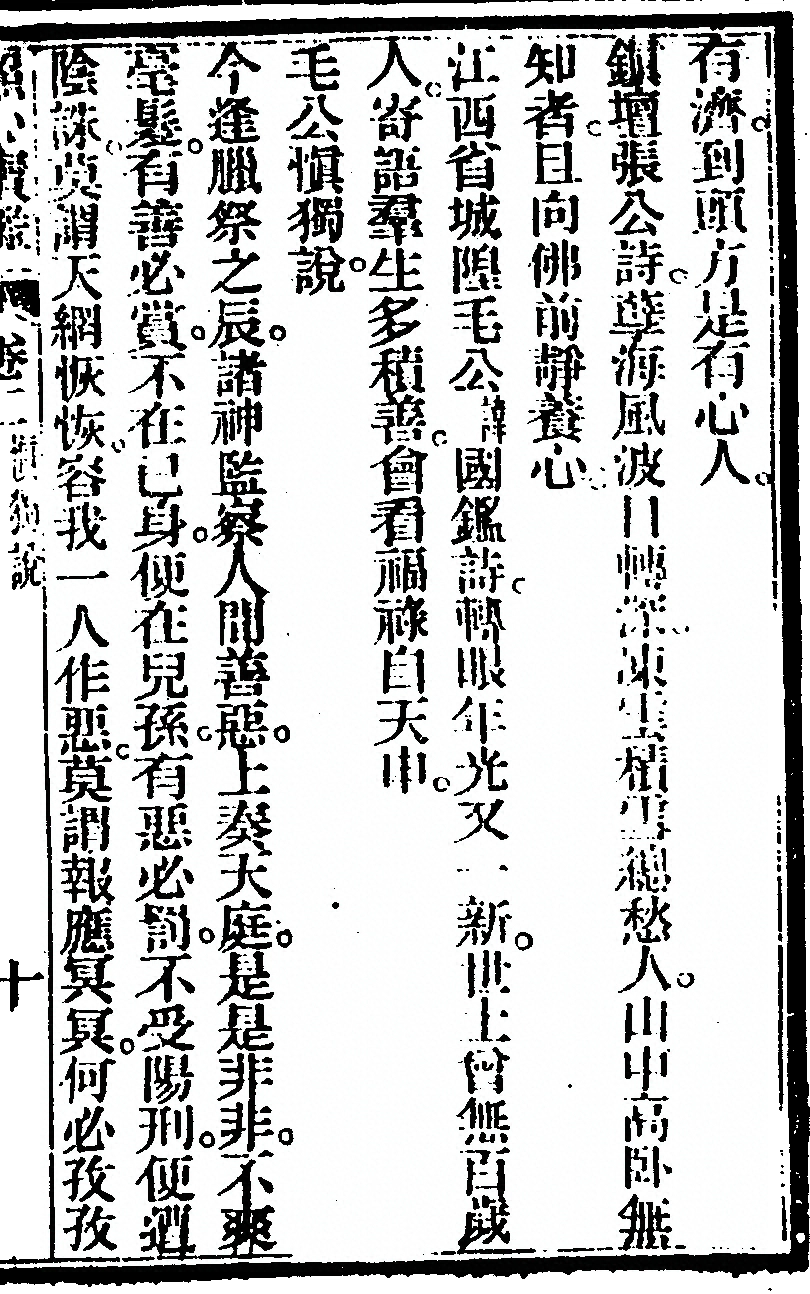 p. 219