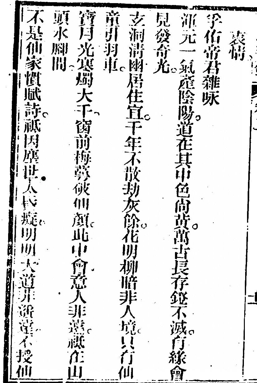 第 222 页