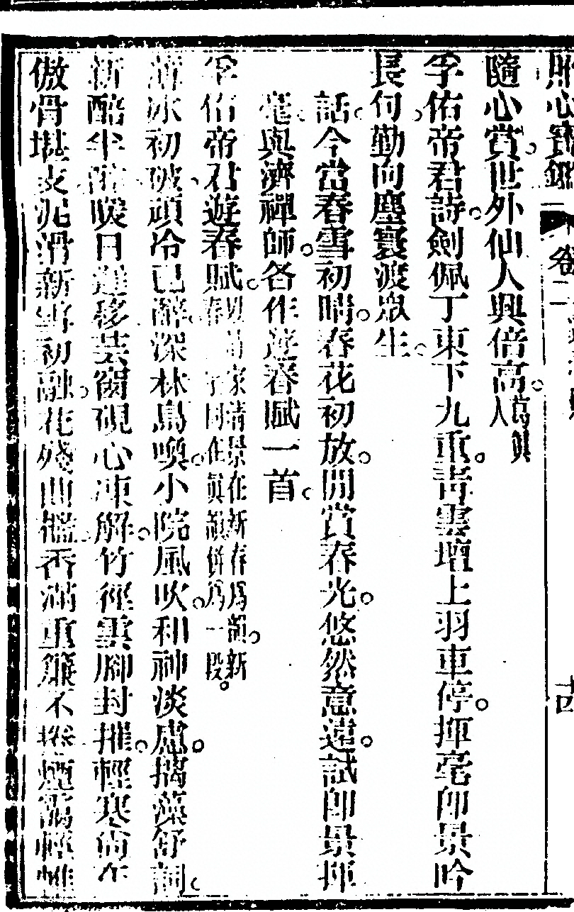 第 228 页