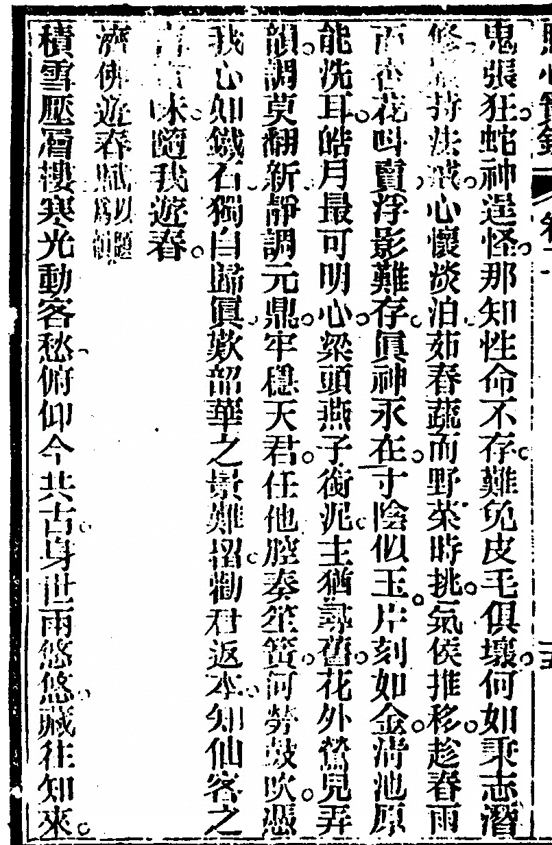p. 230