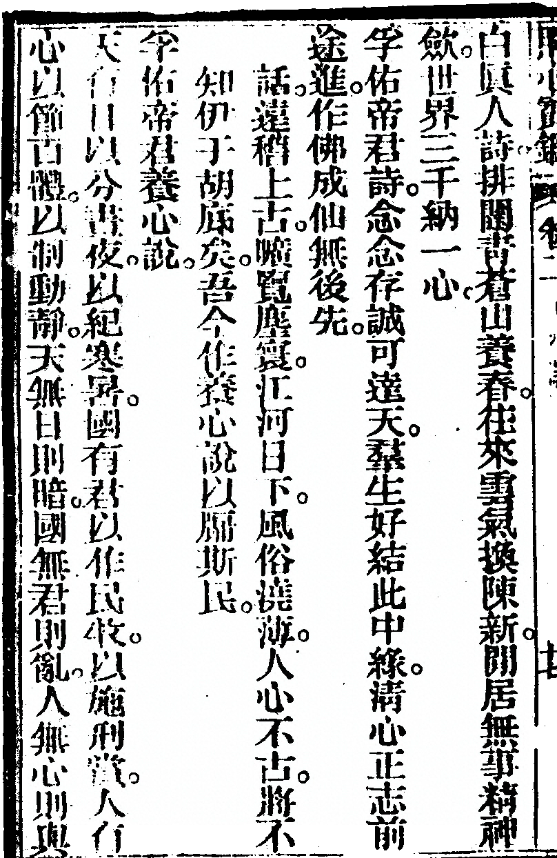 p. 234