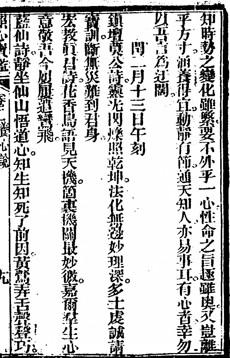 p. 237