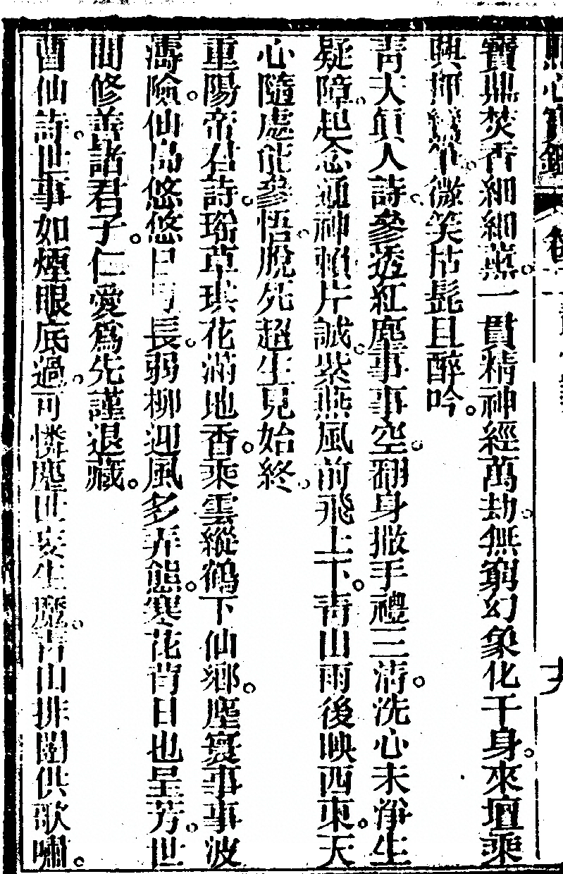 p. 238