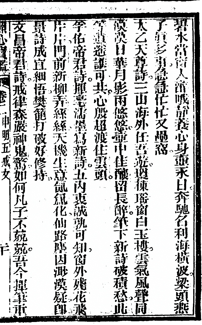 p. 239