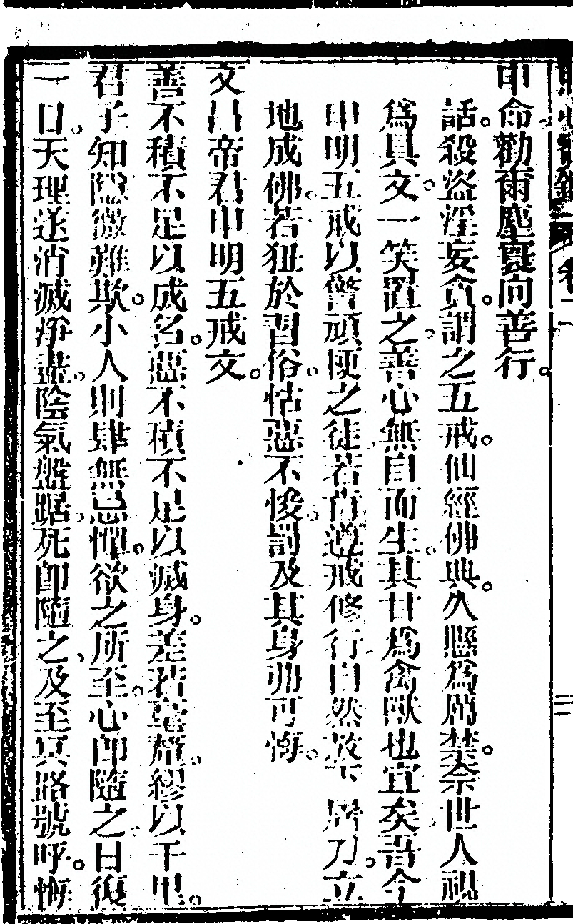 第 240 页