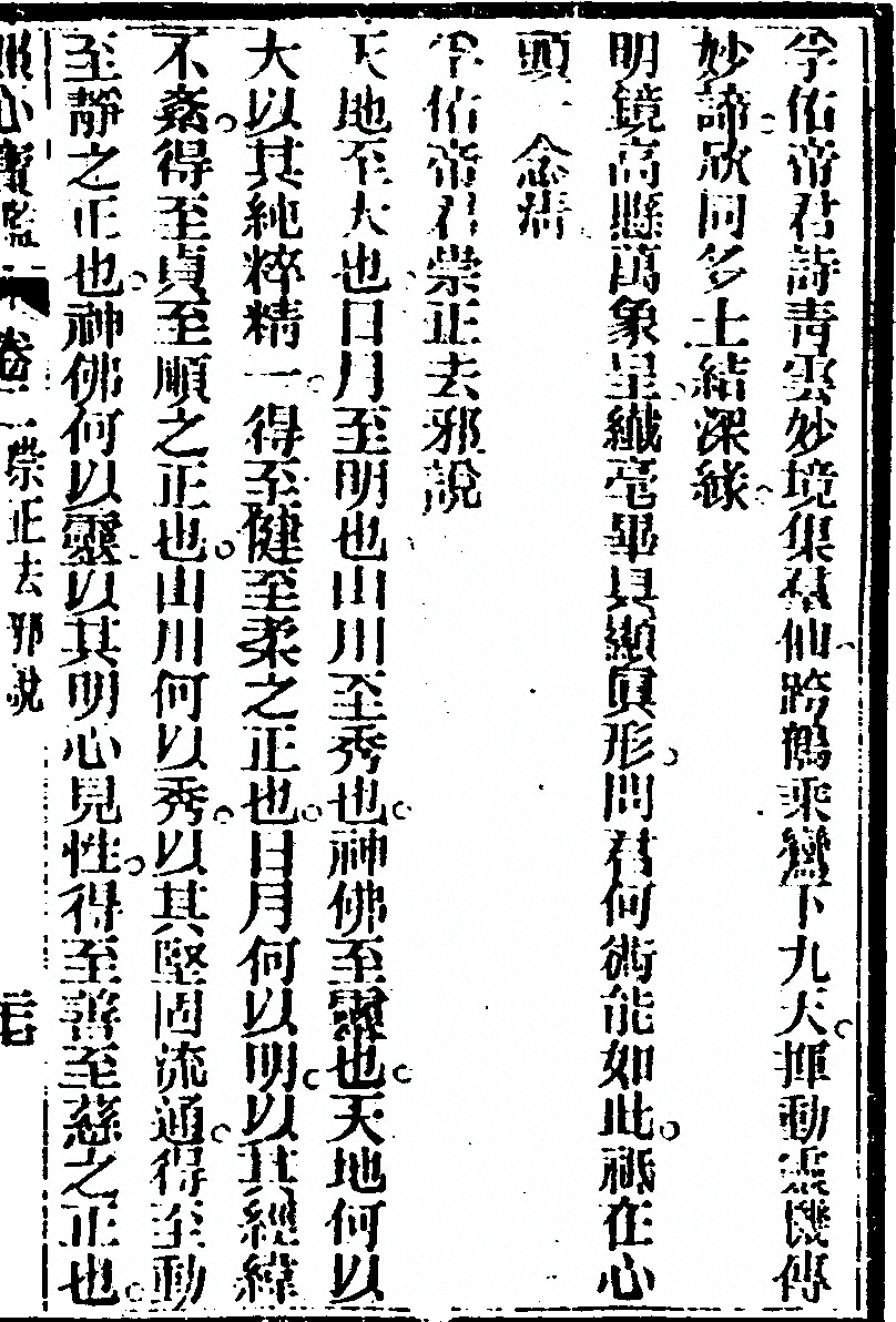 p. 253