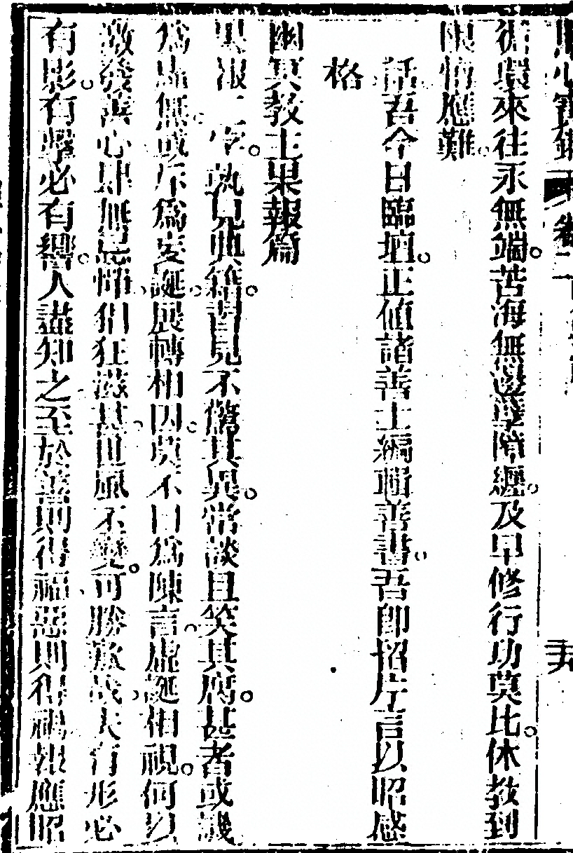 第 258 页