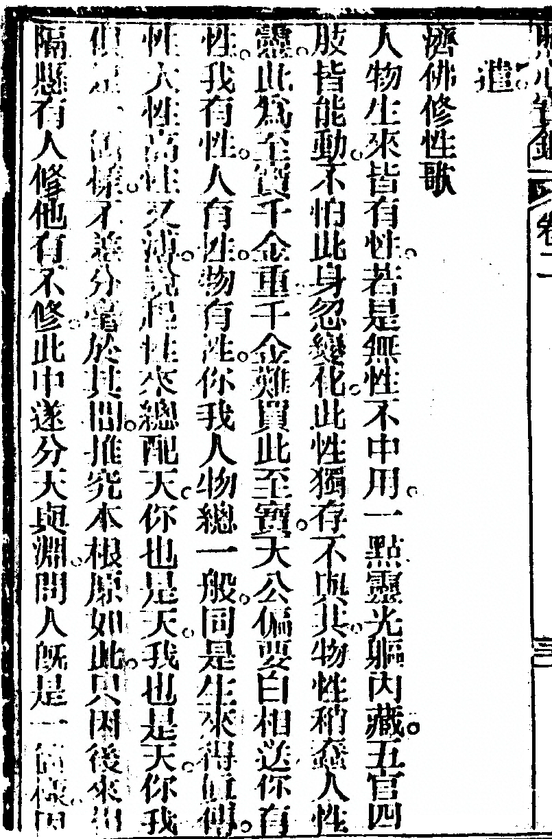 p. 262