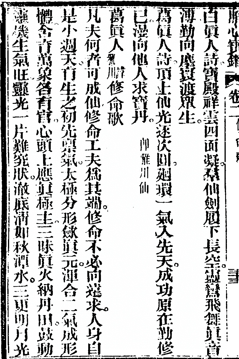第 266 页