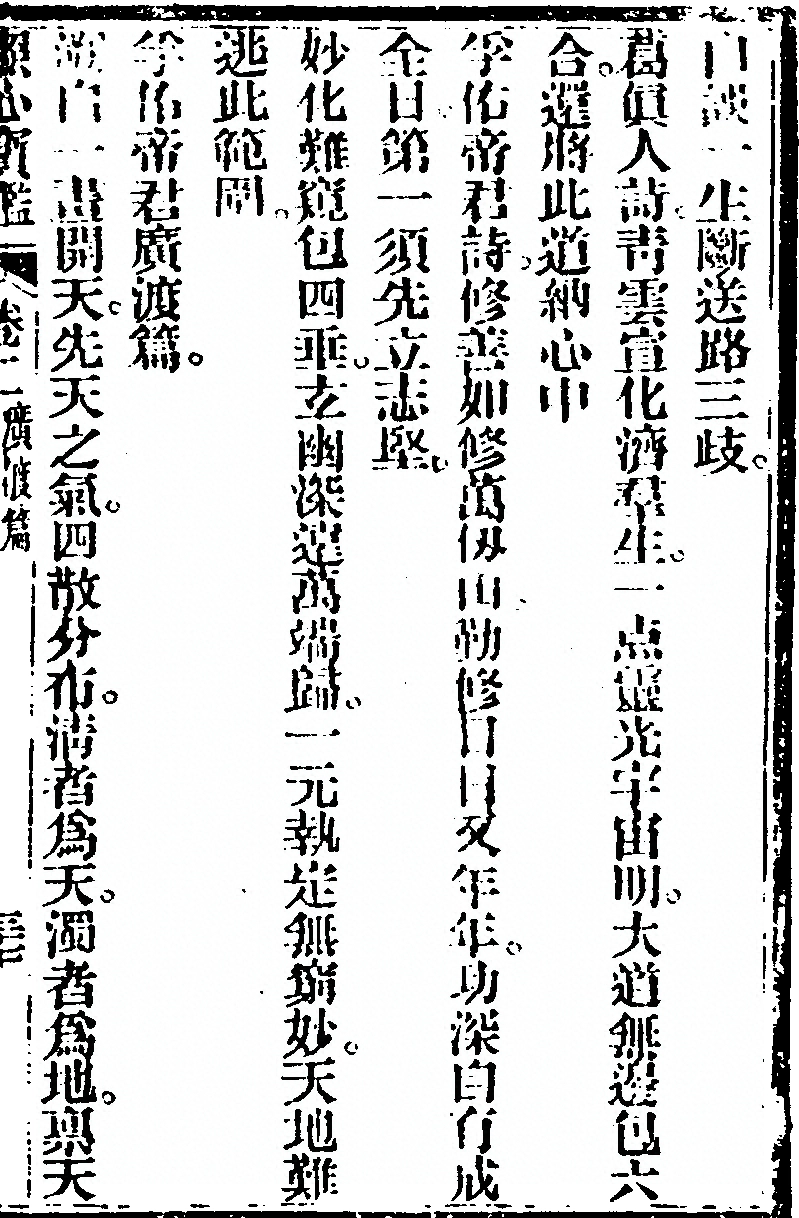 p. 273