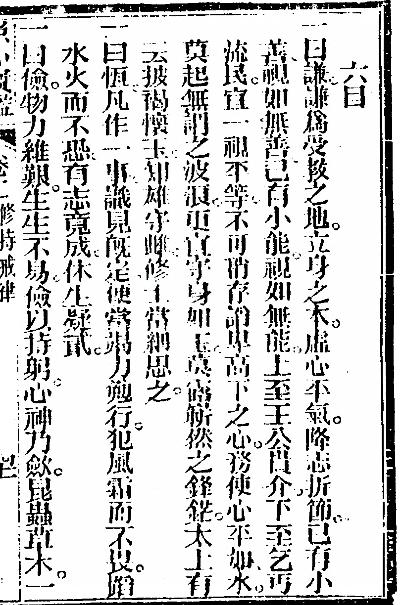 第 281 页
