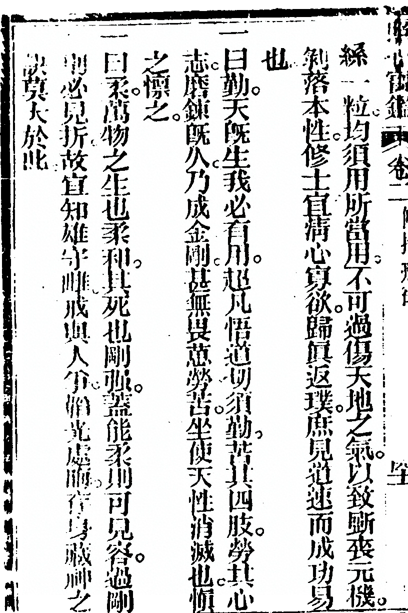 p. 282