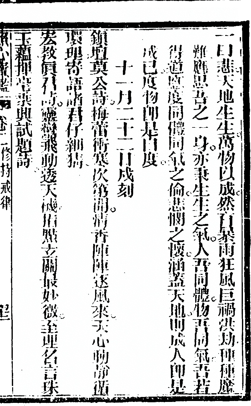 第 283 页