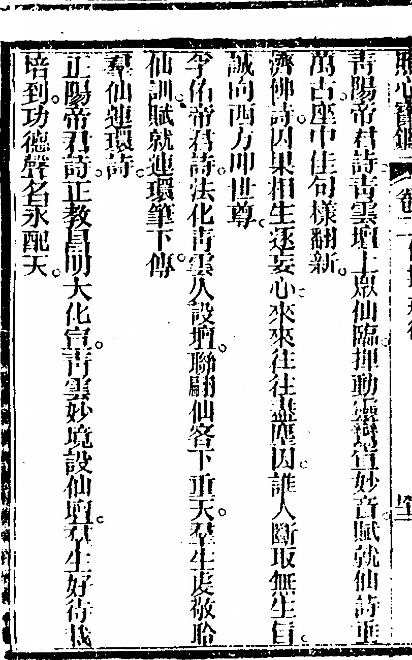 第 284 页