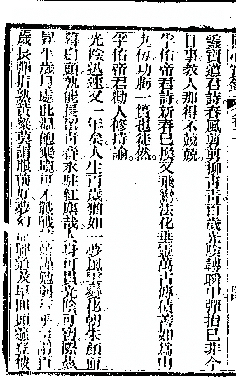 p. 288
