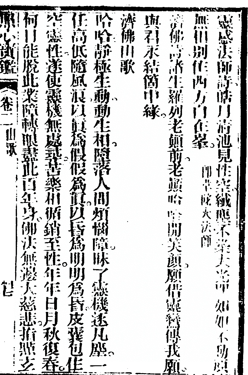p. 293