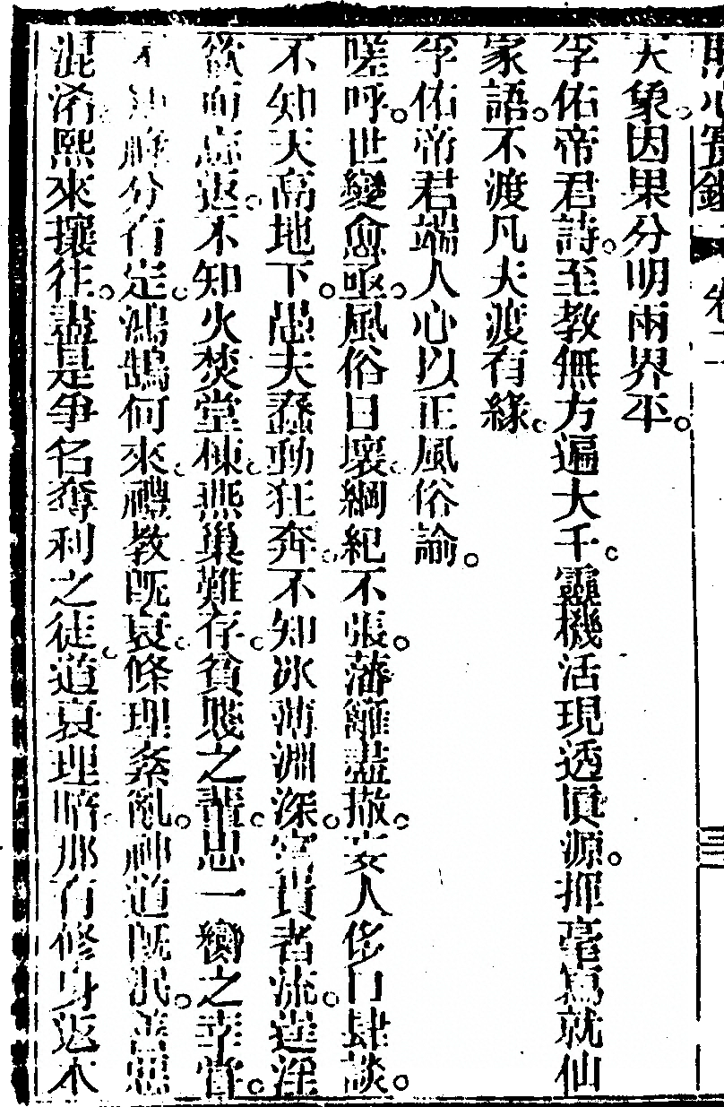 p. 302