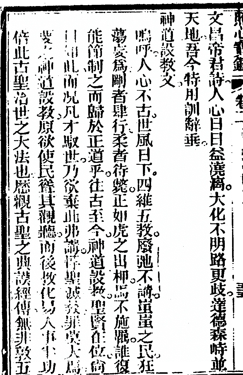 p. 310