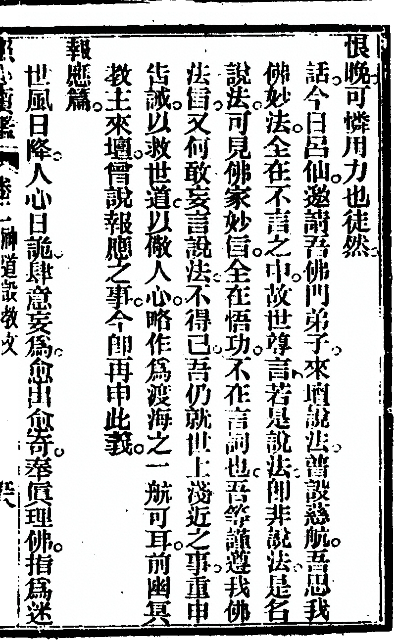 第 315 页