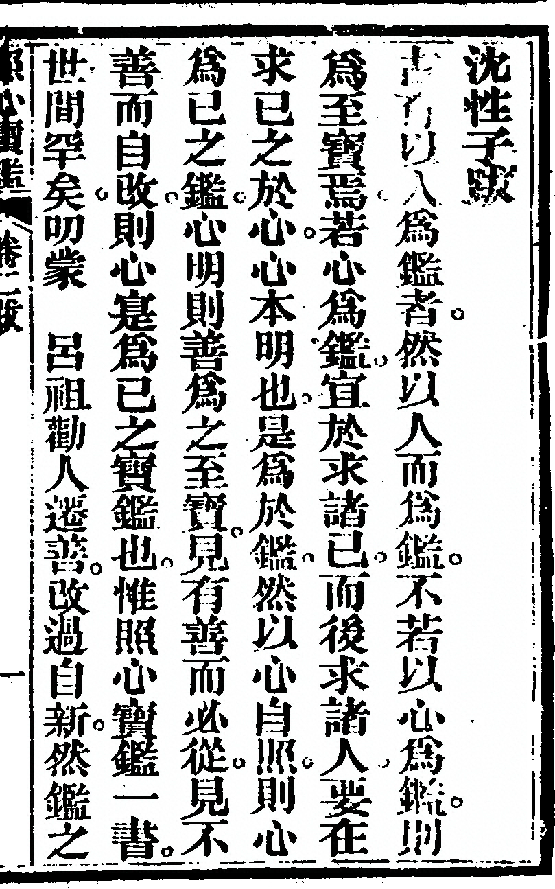 p. 327