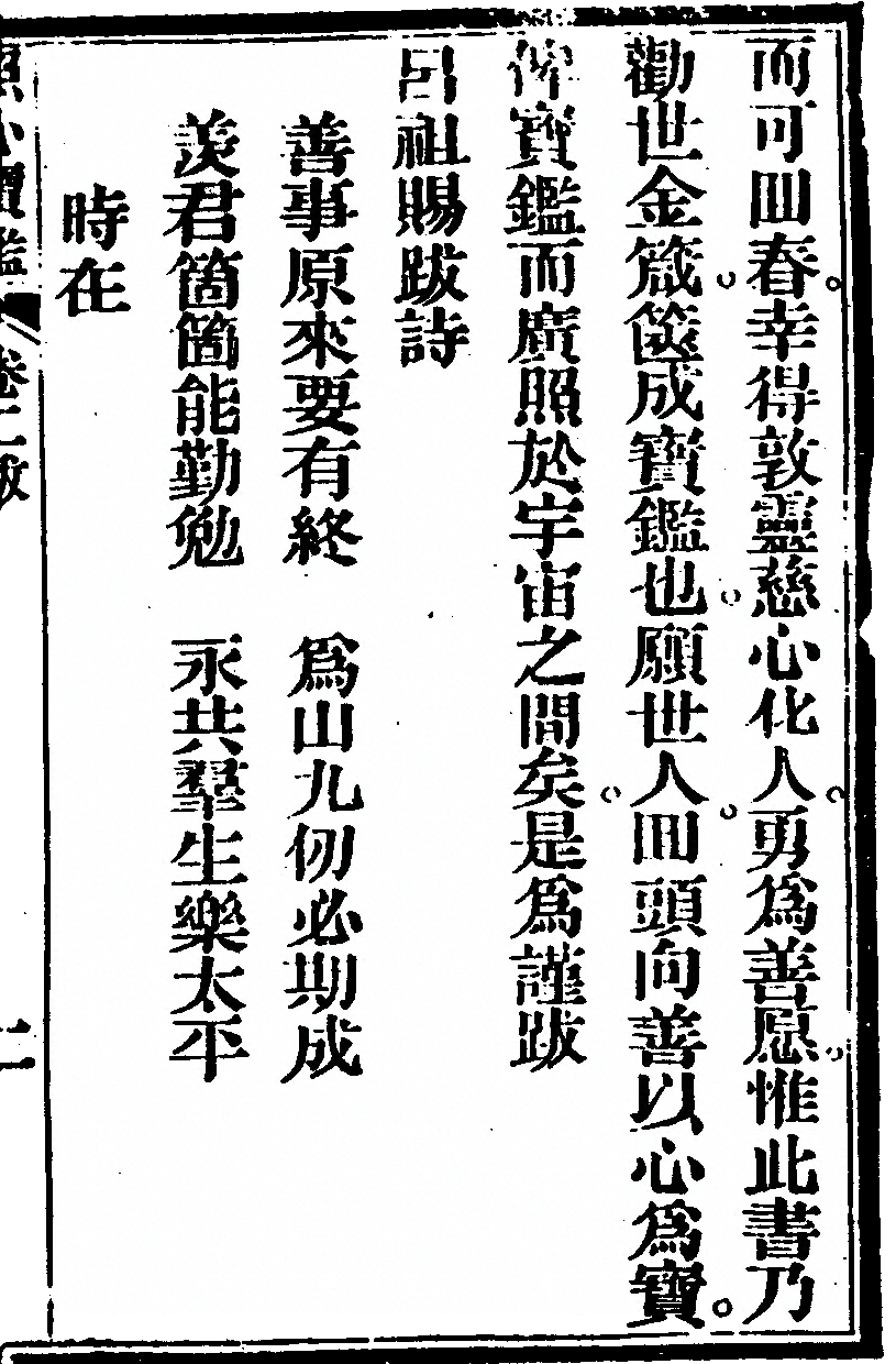 p. 329