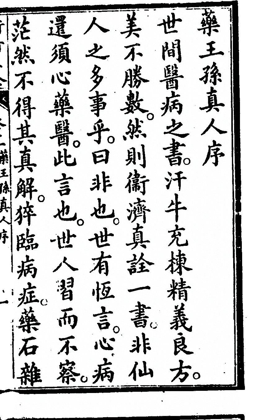 p. 9