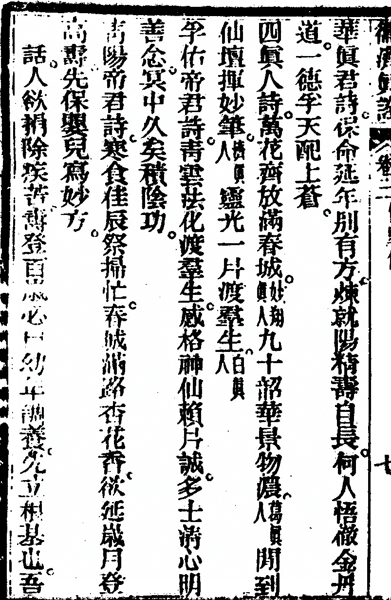 p. 26