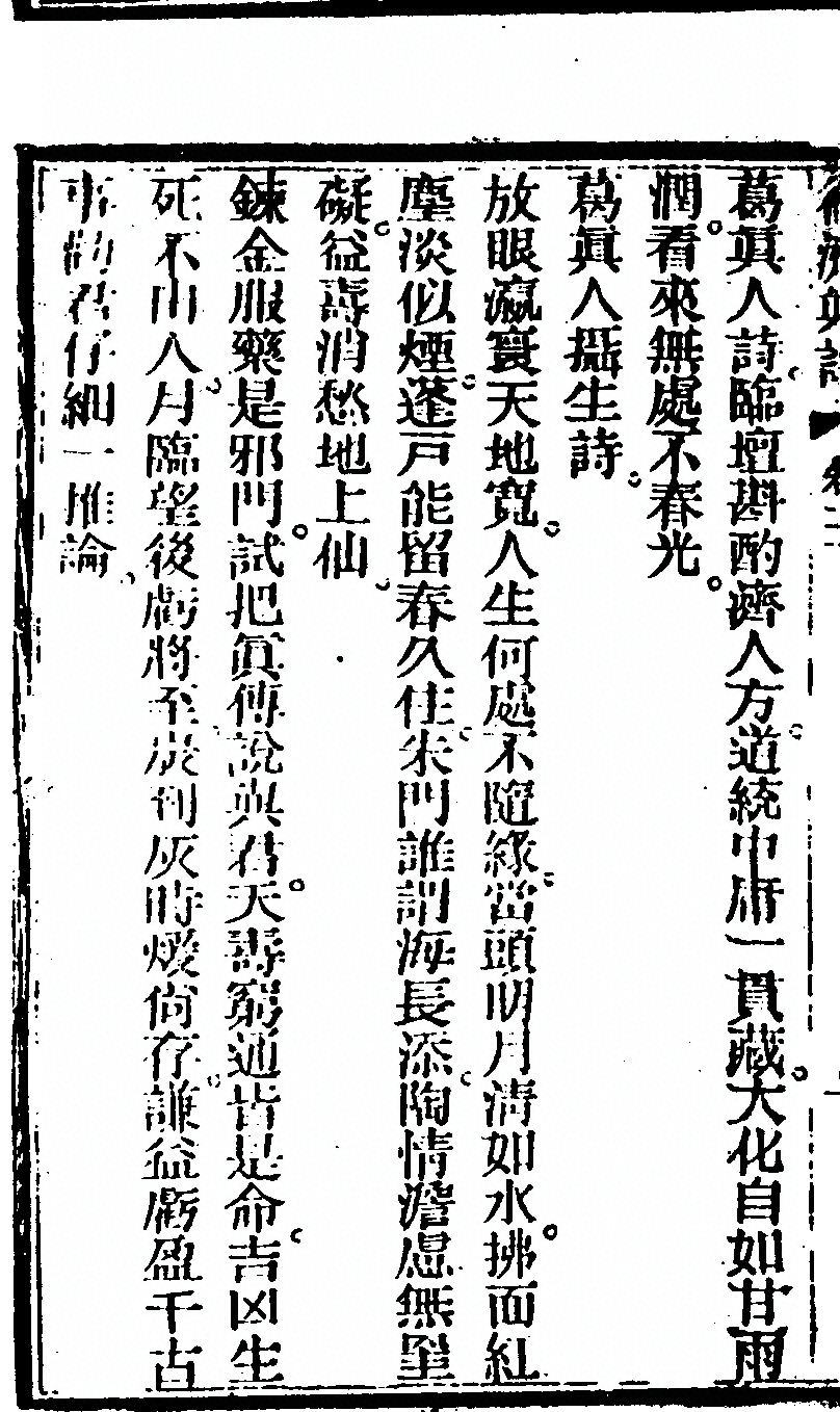 p. 32