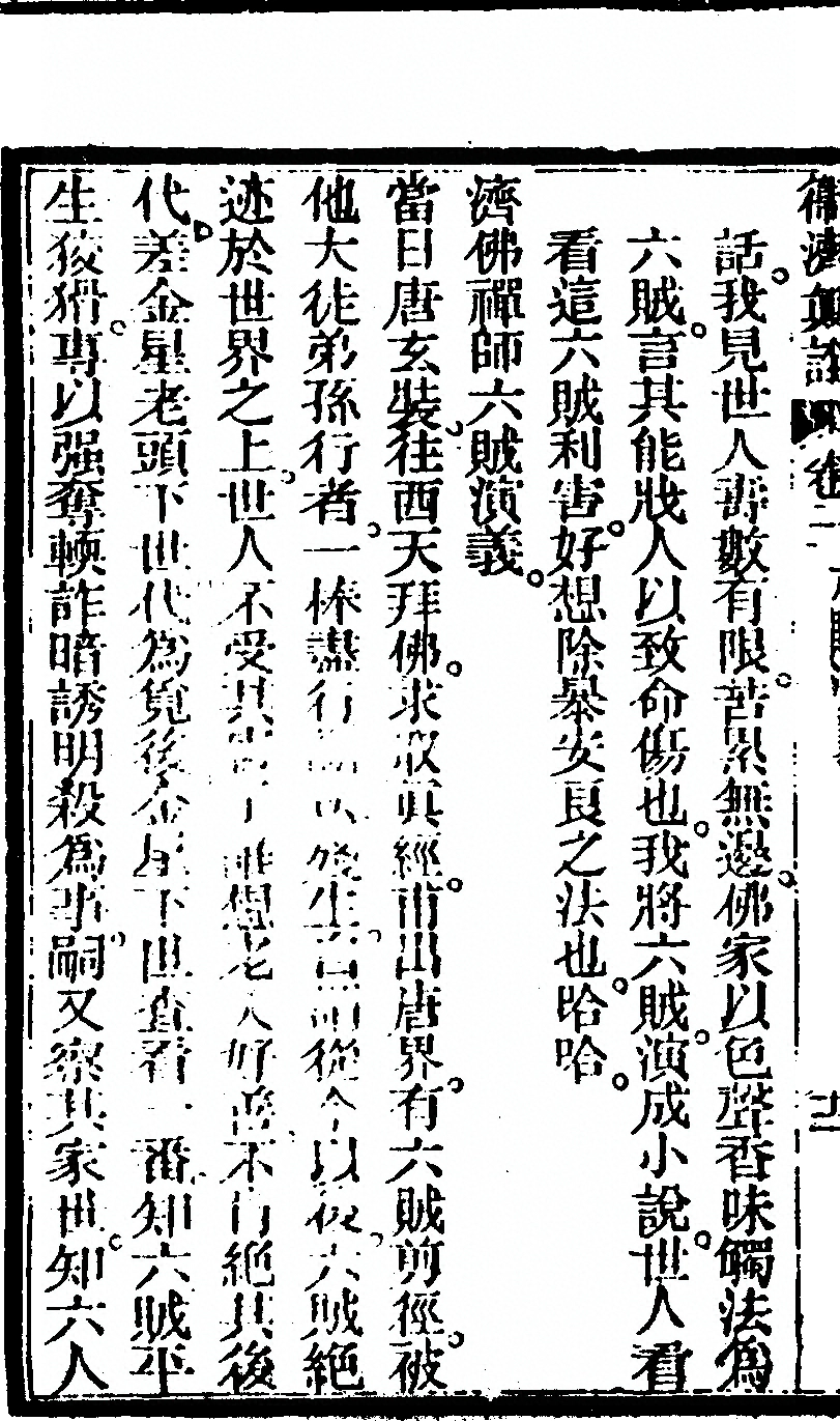 p. 36