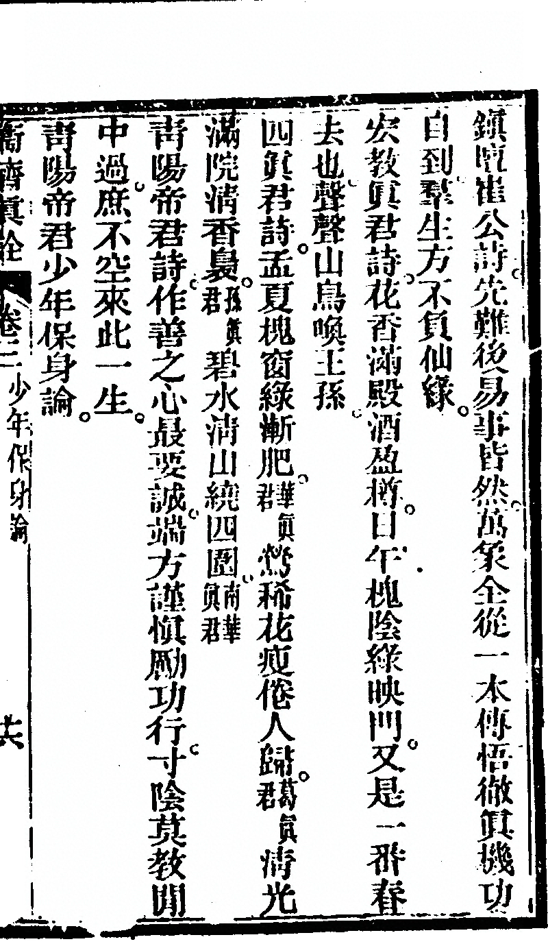 第 43 页