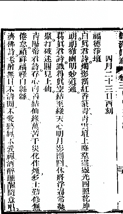 第 52 页