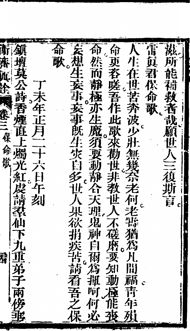 p. 59