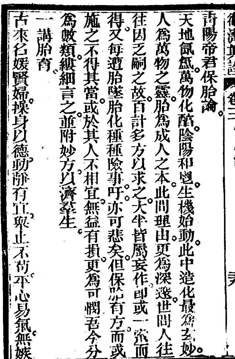 p. 70