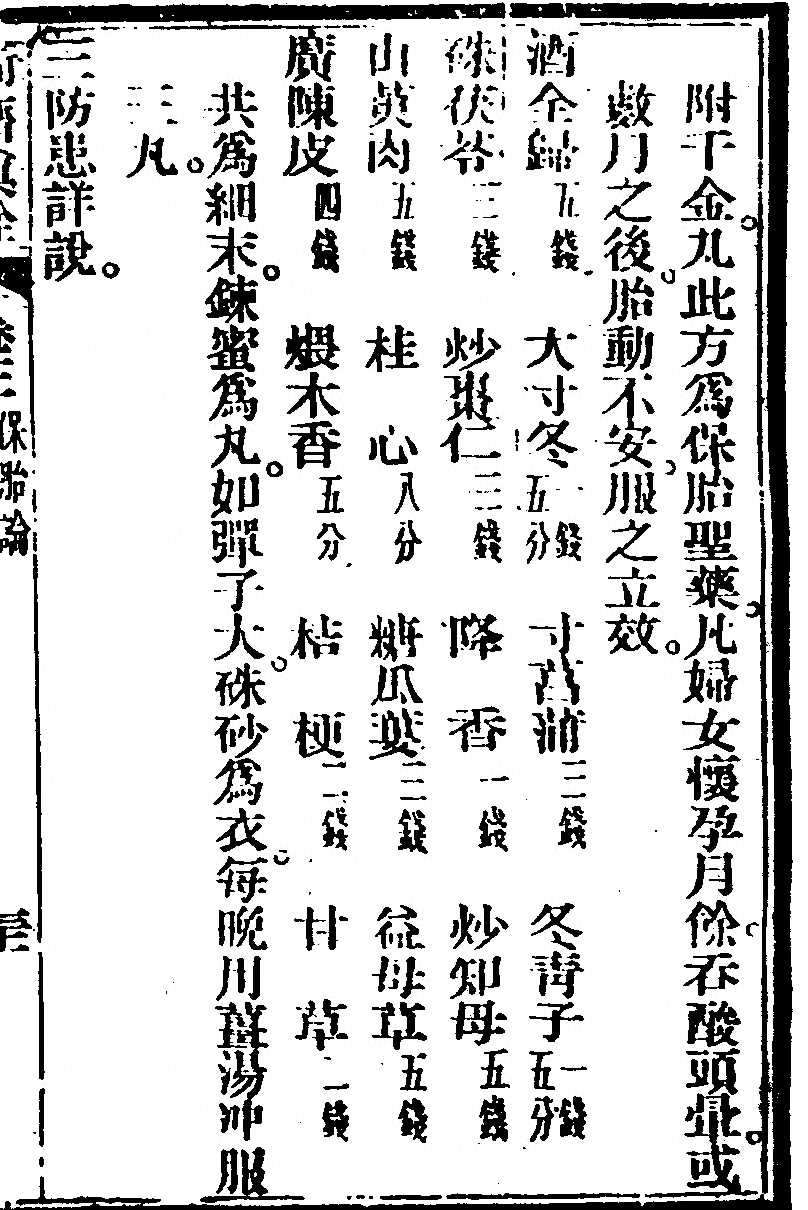 p. 73