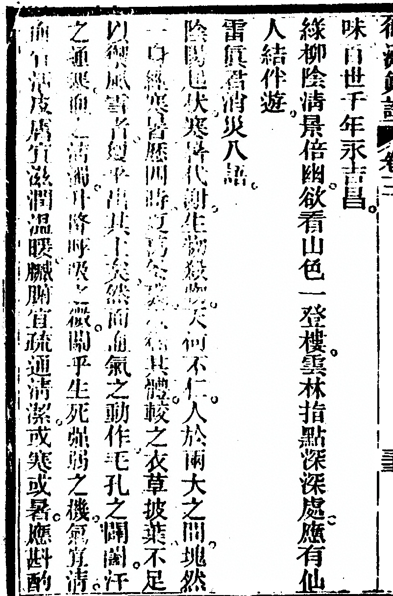 p. 78