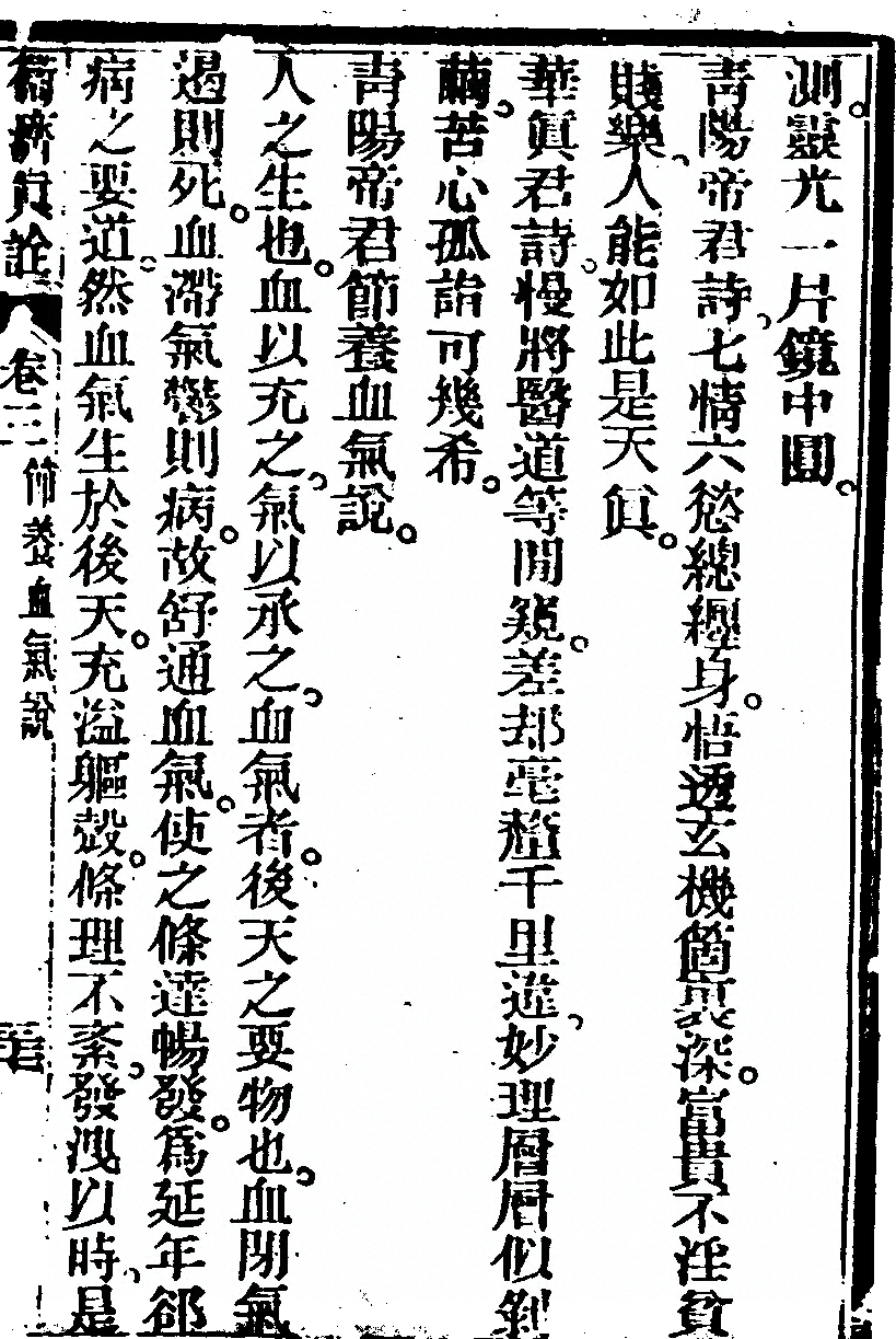 第 85 页