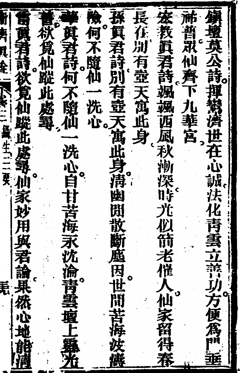 p. 89