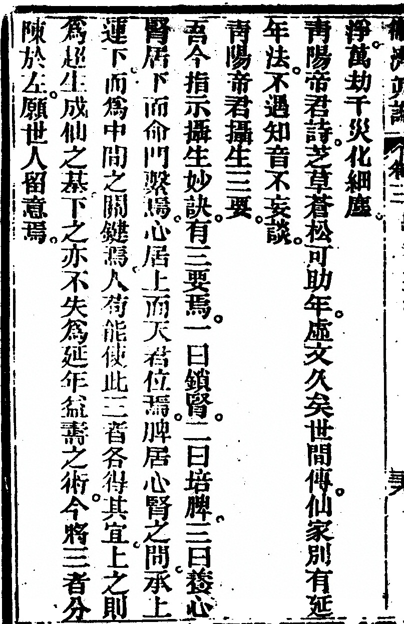 p. 90